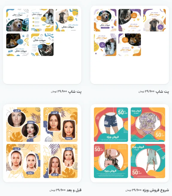 10 ایده برای ساخت پست اسلایدی اینستاگرام با گوشی